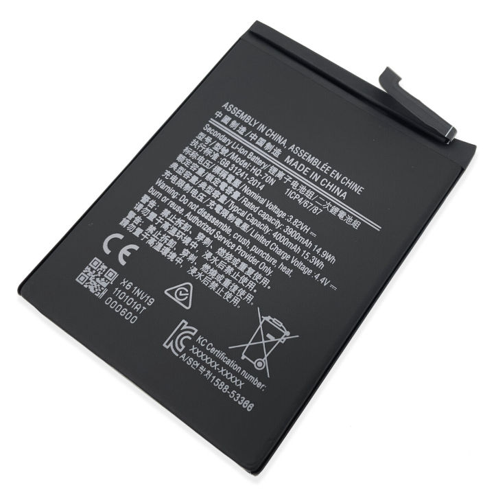 For Samsung Galaxy "A11" SM-A115U Battery