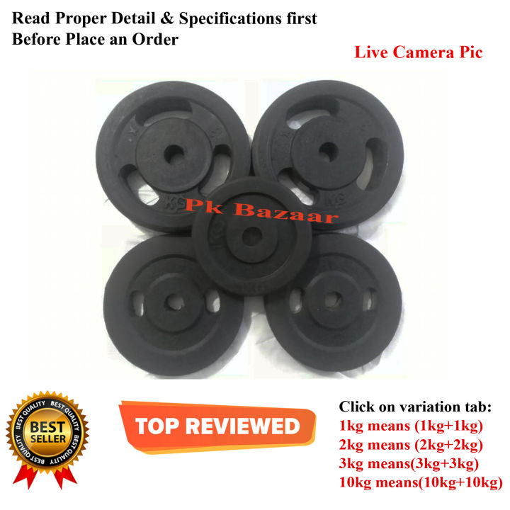 Pair%20of%201kg%203kg%204kg%205kg%208kg%2010kg%20High%20Quality%20Sound%20Proof%20Rubber%20Coated%20Weight%20Plates%20Dumbel%20Iron%20Rod%20Dumbbell%20-%20Image%202