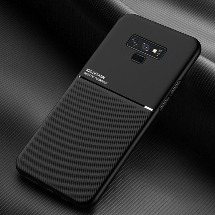 Case For Samsung Galaxy Note 9 Casing Anti-fall Soft Non-slip Silicone Magic Grain Back Cover