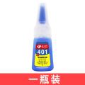 South Korea's 401 strong authentic 502 glue imported raw materials quick-drying shoe glue manicure sticky shoes special wood plastic metal ceramic glass handmade transparent liquid adhesive sticks firmly. 