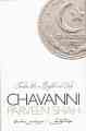 Liberty Books | Chavani by Parveen Shah (100% Original). 
