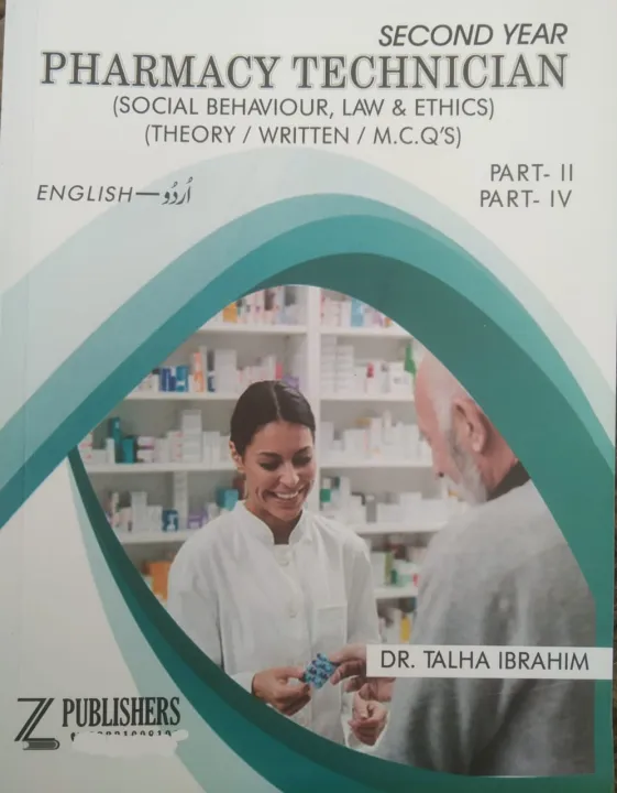 Set%20of%205%20Books%20For%20B%20Pharmacy%20Technician%20Second%20Year%20%7C%20Computer%20And%20Its%20Applications%20+%20Pharmacology%20+%20Social%20Behaviour,%20Law%20&%20Ethics%20+%20Pharmaceutics%20III%20+%20Pharmaceutics%20II%20By%20Dr.%20Talha%20Ibrahim%20%7C%20B%20Pharmacy%202%20Years%20Course%20-%20Image%203