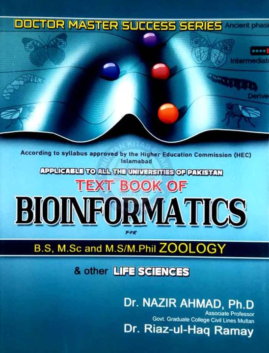 Doctor A Textbook of Bioinformatics for B.S and M.SC Zoology by Dr Riaz ul Haq Ramay Edition 2023-2024