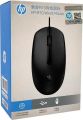 HP M10 Wired USB Mouse with 3 Buttons High Definition 1000DPI Optical Tracking and Ambidextrous Design. 