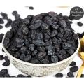 Black Raisin (Munaqa Siyah) - 500 grams. 
