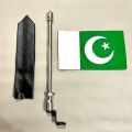 Universal Car Multipurpose Fender Antenna With Pakistan Flag & Black Cover For Fancy Look ( CAN BE INSTALLED IN ANY CAR). 