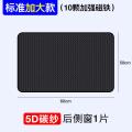 Peugeot 307/308/3007/3008 car curtain sunshade private sunscreen magnetic mesh sunshade. 