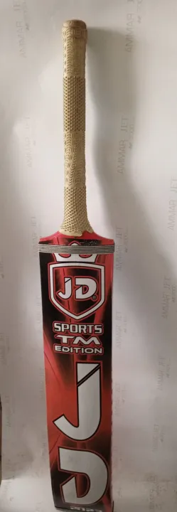 JD%20sports%20bat%20-%20Image%205