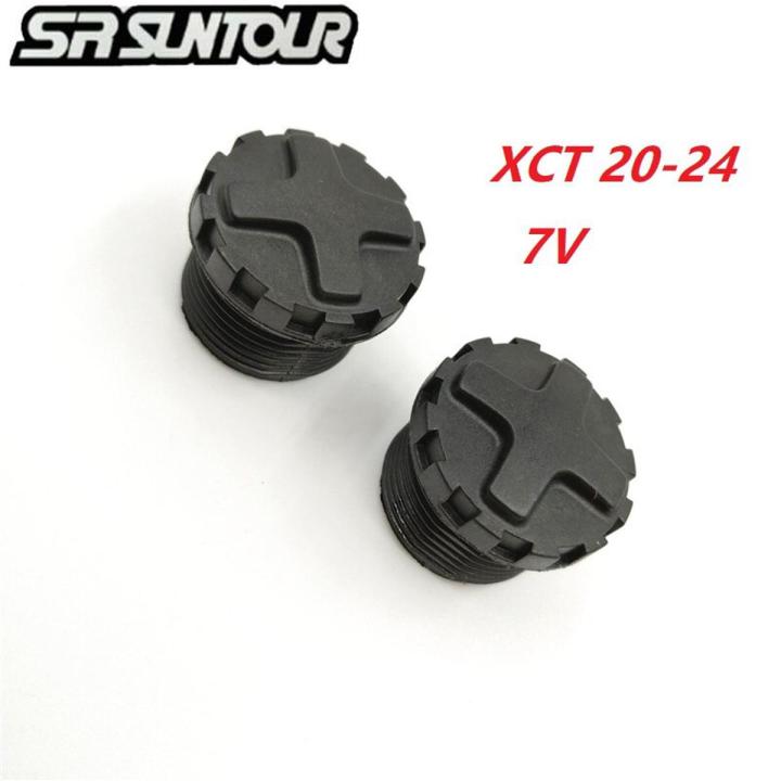 SR Suntour XCT 20 24 7V Bike Fork Repair Parts Bicycle Front Fork Decorative Cover Accessories