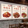 Hotel dishes picture poster stickers hotel restaurant wall decoration paintings hanging paintings dry pot duck stir fry advertising stickers. 
