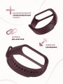 High Quality MI Band 3 and MI Band 4 Strap - Burgundy, Maroon, Deep Red (Updated Stock With Metal Button And Better Quality) By IAR Collections. 