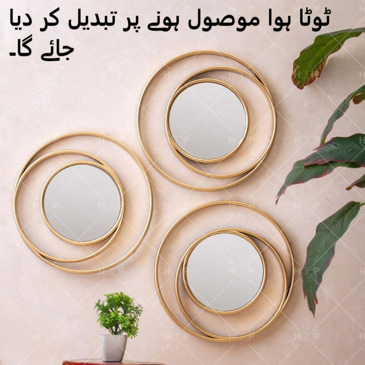 3%20Piece%20Wall%20Circle%20Mirror%20Set%20For%20Wall%20Decoration%20Stylish%20Home%20Decoration%20Beautiful%20Design%20-%20Image%202
