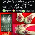Mehndi sticker, stencils, Mehndi design, Mehndi sticker, Tattoo. 