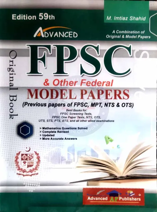 Advanced FPSC & Federal Model Papers for UTS, STS, OTS, PTS, BTS by M ...