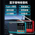 New Xiaxin M52 plug-in card radio portable multi-functional filial piety for the elderly to listen to drama and review player speaker. 