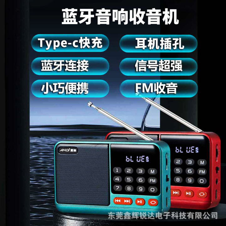 New%20Xiaxin%20M52%20plug-in%20card%20radio%20portable%20multi-functional%20filial%20piety%20for%20the%20elderly%20to%20listen%20to%20drama%20and%20review%20player%20speaker%20-%20Image%203