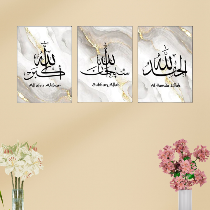 Decoration%20home%20decoration%20item%209%20pcs%20iSLAMIC%20fRAME%20board%20wall%20decor%20photo%20on%20wall%20PHOTO%20TILE%20canvas%20art%20decor%20for%20home%20easy%20set%20up%20with%20both%20side%20tape%20-%20Image%205
