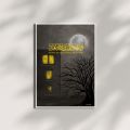 Calligraphy Wall Art Poster. 