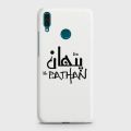 Huawei Y9 2019 Cover - SkinLee HQ Hard Case - Caste Name Pathan Customized Cover - SKINLEE-666-1-368-231. 