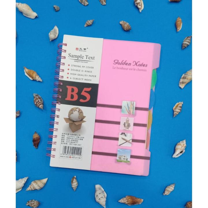 4 subject notebook double spiral notebook string pp cover B5 notebook 105 sheets