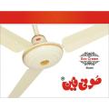 Sufi Fan Copper Ceiling Fan: Big Motor, High Speed, 100% Pure Copper Wire/Winding, Original Heavy Duty, 56 Inches - Best Energy Saver Ceiling Fan for Lounge, Bed, Dining, Drawing Room, with 2-Year Warranty. 