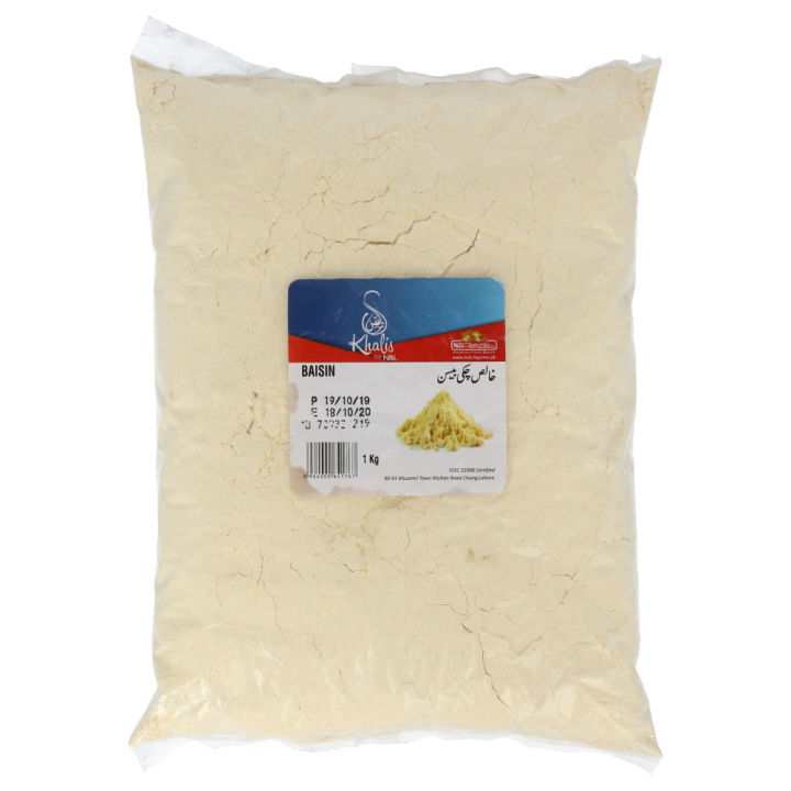 Khalis%20Basin%201kg%20-%20Image%203