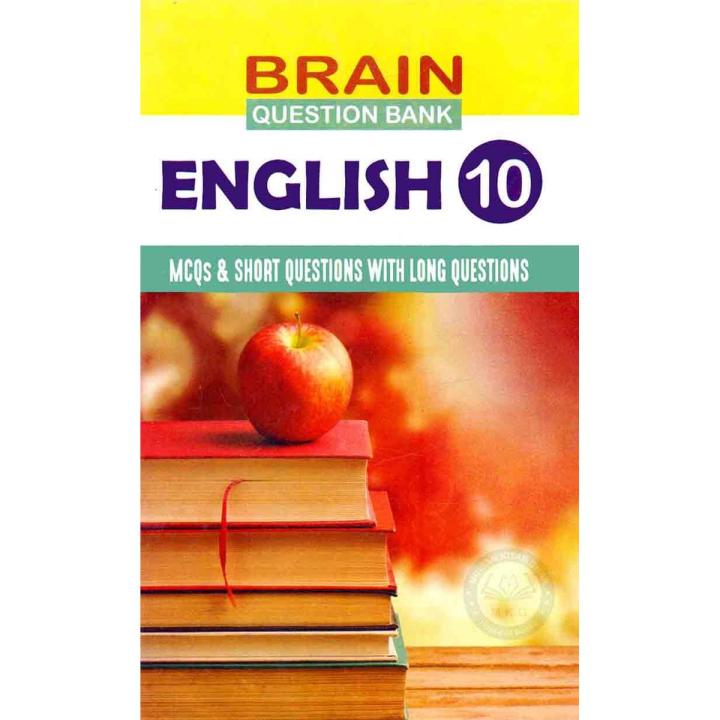 Brain Question Bank English for 10th Class By Prof. Tabassam Raza
