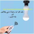Wireless Remote Control Lamp Holder IR Remote. 