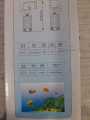 Aquarium Filter Submersible For 2ft Tank Rs Electrical. 