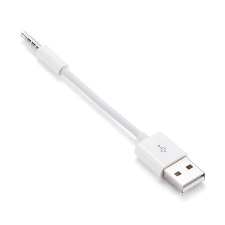 Suitable for Ipod SHUFFLE Data Cable USB Mp3 Charg 3, 4, 5, 6 7Th Generation Charger Wire