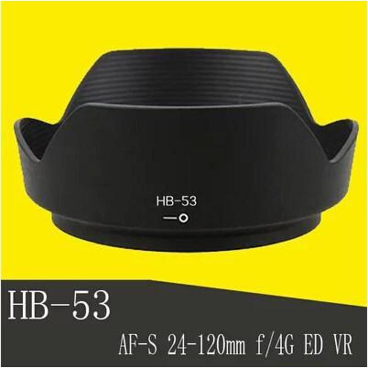 HB-53 HB53 Lens Hood 24-120 F/4 VR Lens