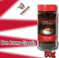Coffee | Instant Coffee | BON AROMA Classic Instant Coffee 50g | In original & Imported | Best quality 100% Pure | 50g. 