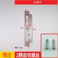 Door frame lock door bedroom hotel handle bezel lock piece lock bathroom room door lock accessories slat. 