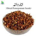 Anardana 500gm اناردانہ - Dried Pomegranate Seeds - 100% Original , Fresh And Pure - Anar Dana Dry Half KG by Herbisol. 