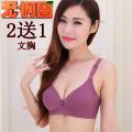 Summer middle-aged women's underwear bra without steel ring thin section breathable 2021 new three-row buckle gathered mother bra. 