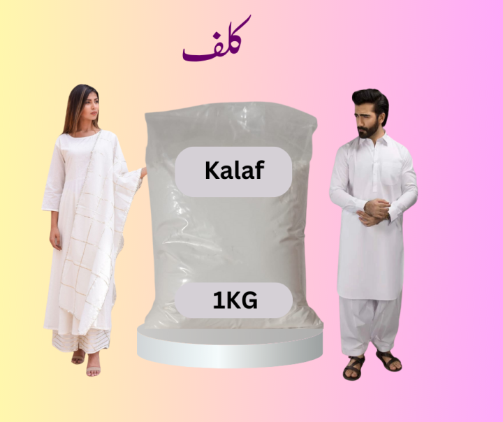 Kalaf%201%20KG%20%7C%20Maya%20%7C%20for%20clothes%20%7C%20cotton%20-%20Image%203