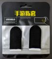 PACK OF 3 Pub-G THUM GLOVES. 