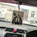 hanging vinyl sheet ism for car and home. 