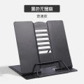 Children's reading shelf multifunctional reading bookshelf table reading book stand flip book holder book stand book holder. 