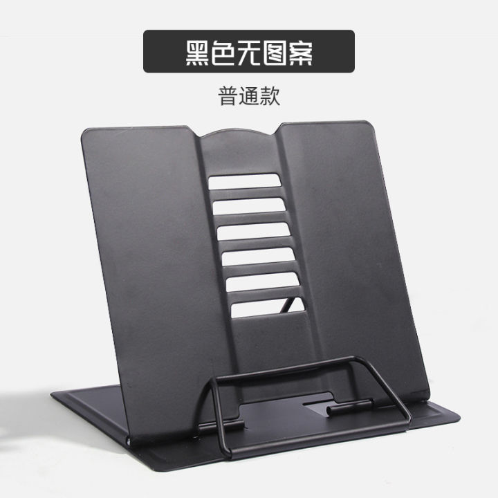 Children's reading shelf multifunctional reading bookshelf table reading book stand flip book holder book stand book holder
