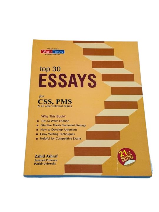 Top 30 Essay for  CSS PMS and all other relevant exams 21st revised edition by zahid ashraf
