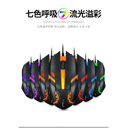 7%20Colors%20LED%20Gaming%20Mouse%20-%20RGB%20BREATHING%20EFFECT%20-%20USB%20Wired%20Optical%20For%20PC%20/%20Laptop%20-%20Pro%20RGB%207%20LED%20Sensor%20-%20Black%20-%207%20Colours%20LED%20-%20Image%203