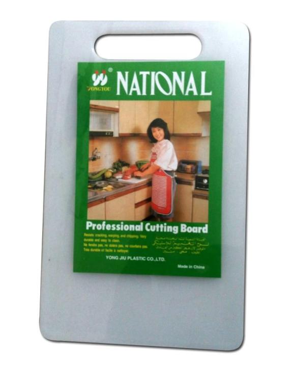 National%20Cutting%20board%20(Size:%2037*23%20CM)National%20Professional%20Cutting%20Board%20Extra%20Thickness%20Plastic%20Chopping%20Board%20for%20Kitchen,%20Vegetable%20Cutting/Fruit%20Cutting%20Board%20-%20White%20-%20Image%203