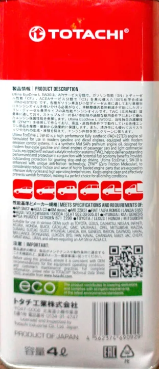 Totachi%20Ultima%20EcoDrive%20L%20Fully%20Synthetic%20Engine%20Oil%205W-30%20(4L)%20-%20API%20SN/CF,%20ACEA%20C3,%20High%20Performance:%20-%20Image%202