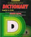 Modern Comprehensive Dictionary Eng To Urdu. 
