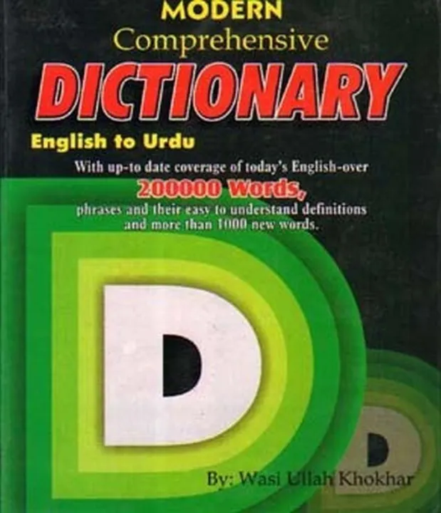 Modern%20Comprehensive%20Dictionary%20Eng%20To%20Urdu%20-%20Image%202