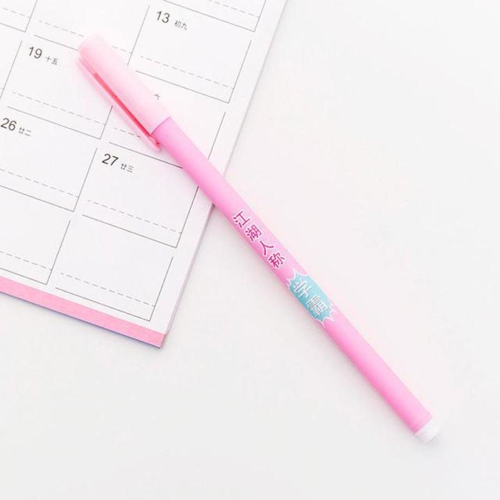 1 Pc Creative Pink Personality Text Series Campus Fresh Writing 0.5mm Gel Pen Black Ink