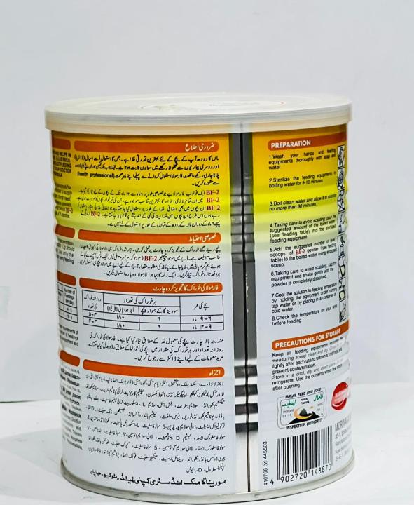 "Morinaga%20BF-2%20Follow-Up%20Formula:%20Advanced%20Nutrition%20for%206%E2%80%9312%20Months%20400GM%20-%20Image%203