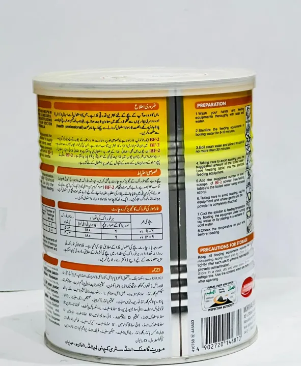 "Morinaga%20BF-2%20Follow-Up%20Formula:%20Advanced%20Nutrition%20for%206%E2%80%9312%20Months%20400GM%20-%20Image%203