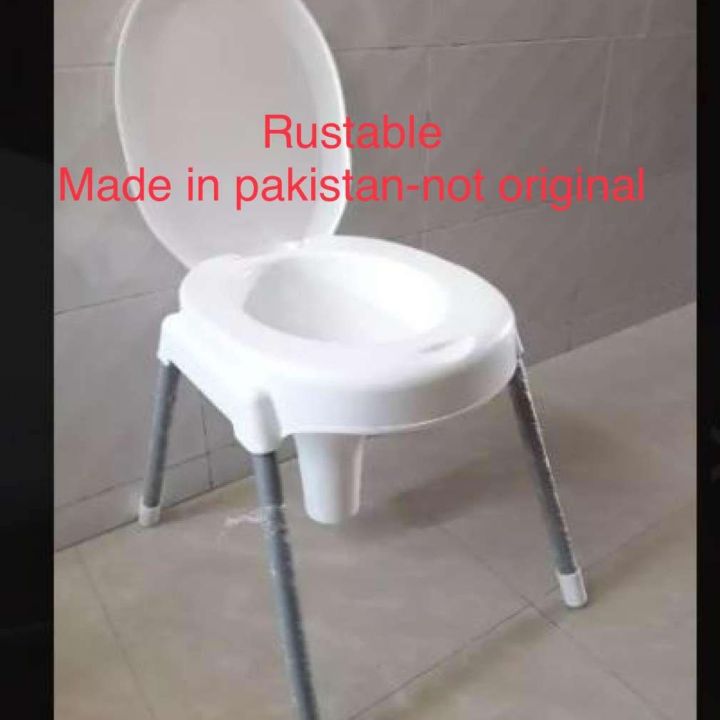Commode Chair Non Rust - Full fiber - original washroom commode | Daraz.pk